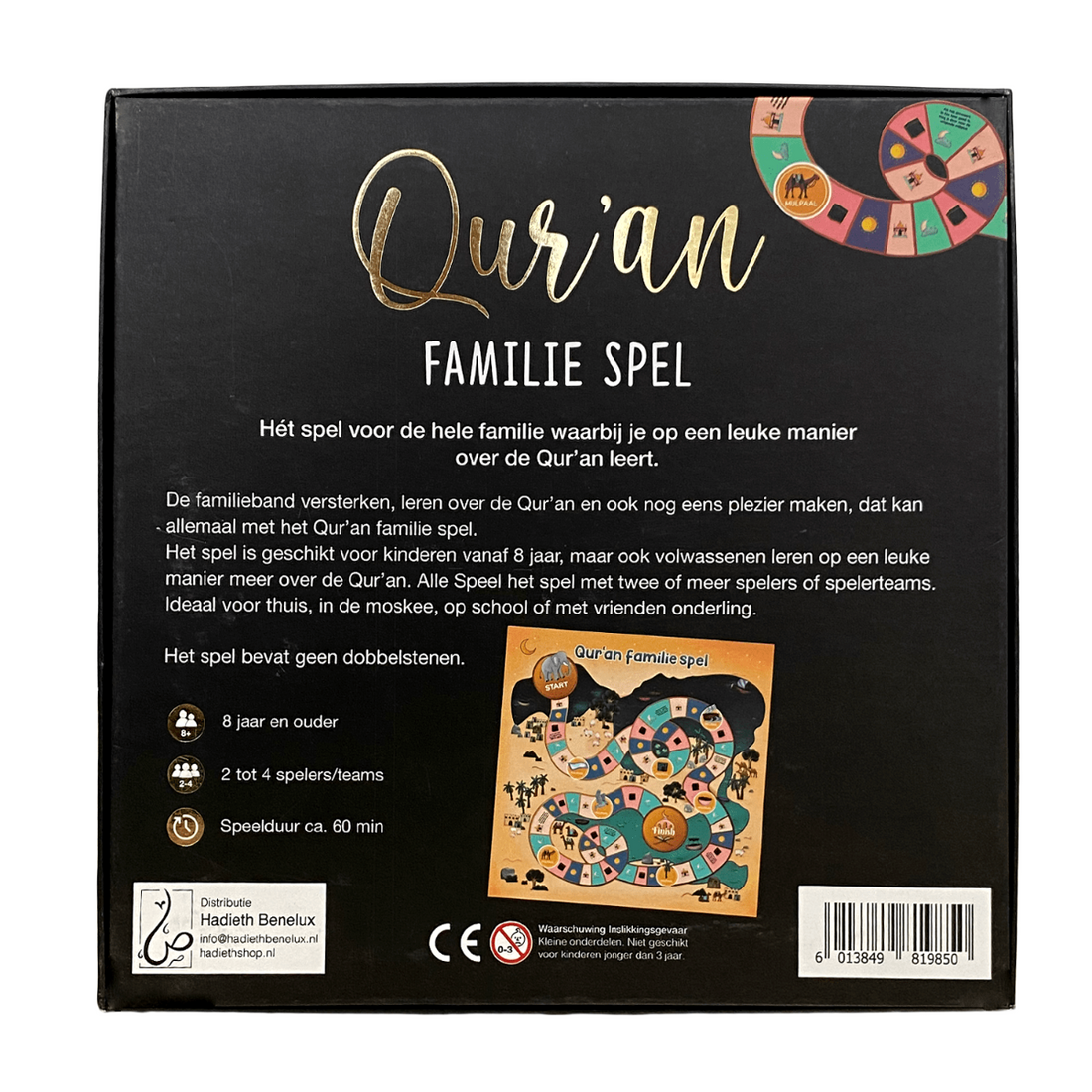 Quran family game with 400 questions