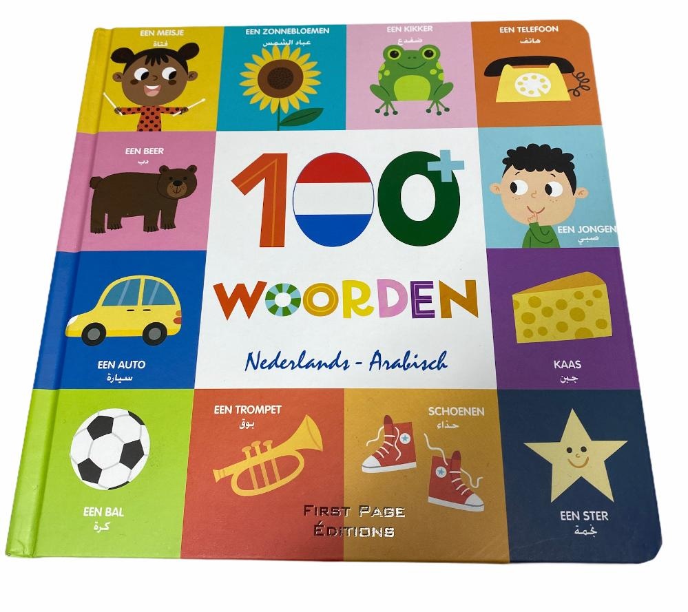 100+ Dutch - Arabic Words
