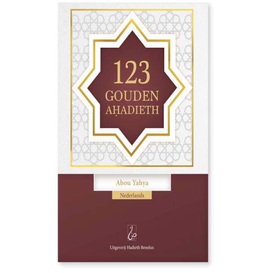 123 Ahâdîth en or