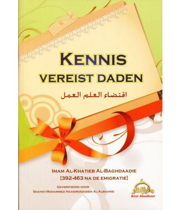 Wissen erfordert Taten