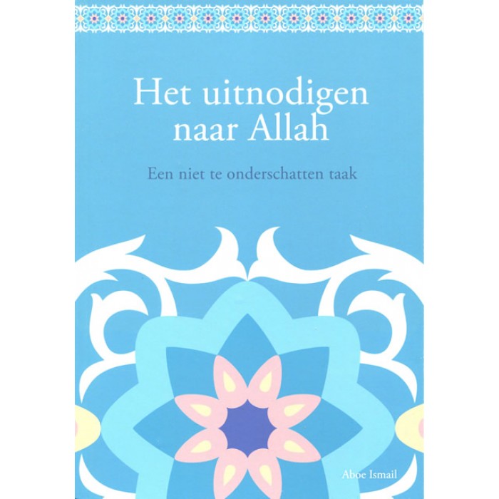 Die Einladung zu Allah