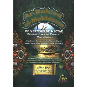 Ar-Rahieq al-Makhtoem – De Verzegelde Nectar, biografie van de Profeet