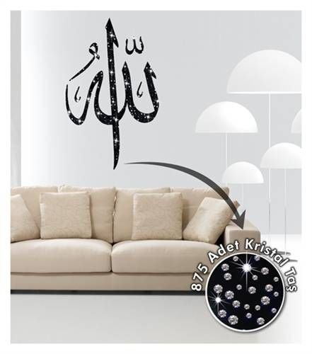 Sticker mural Allah en cristal