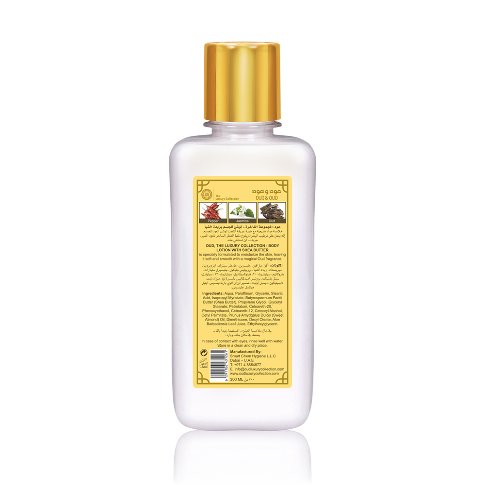 Lotion corporelle Oud & Oud