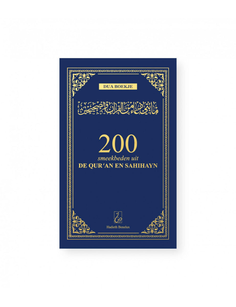 200 smeekbeden uit de Qur'an en Sahihayn – Arabisch met Nederlandse vertaling