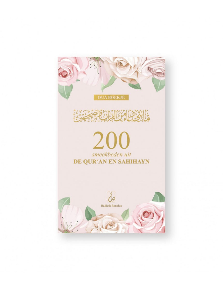 200 smeekbeden uit de Qur'an en Sahihayn Flowers