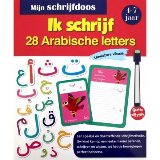 I am writing 28 Arabic letters in a writing box