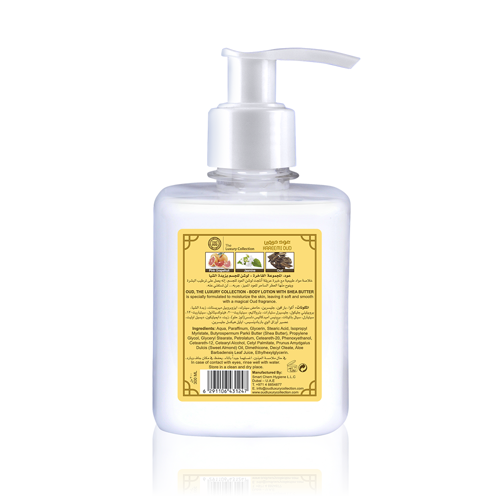 Lotion corporelle au beurre de karité Hareemi Oud