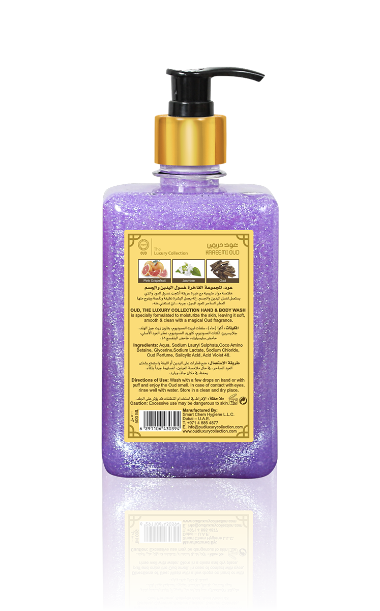 Hareemi Oud Hand- & Körperwaschgel 500 ml