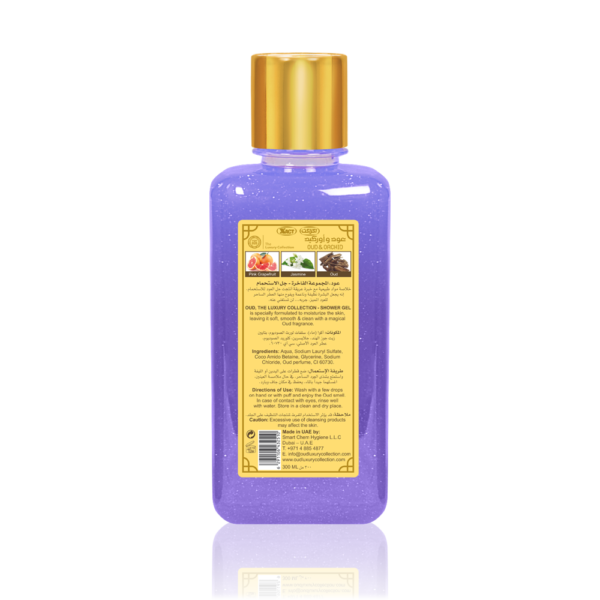 Oud & Orchid shower gel