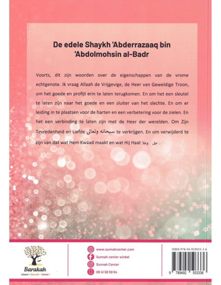 The Qualities of the Pious Wife