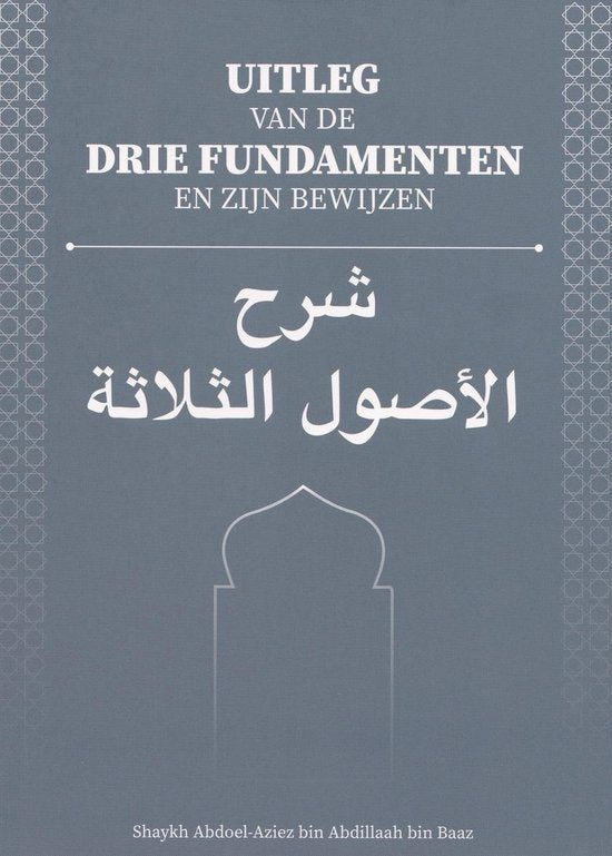 Erläuterung der drei Grundlagen und ihrer Beweise