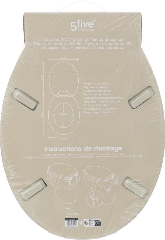 5Five Toilet Seat Colors - beige - MDF / HDF wood - universal - standard toilet seat attachment