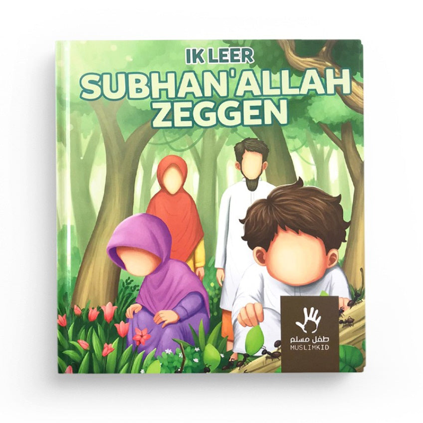 J'apprends à dire subhan'Allah - MUSLIMKID