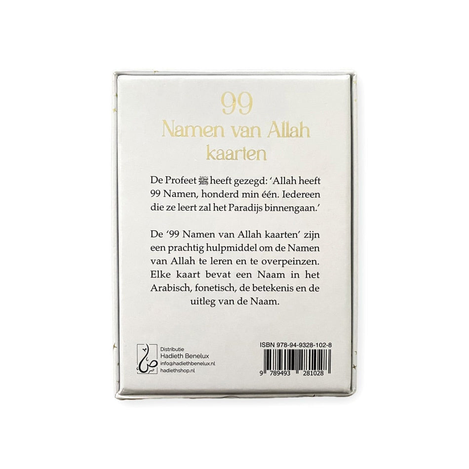99 Noms d'Allah Cartes