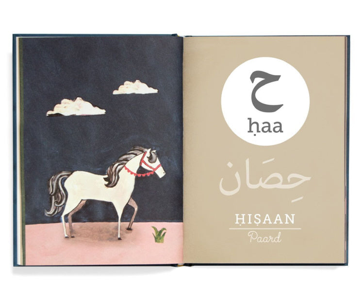 Alif Ba das arabische Alphabet