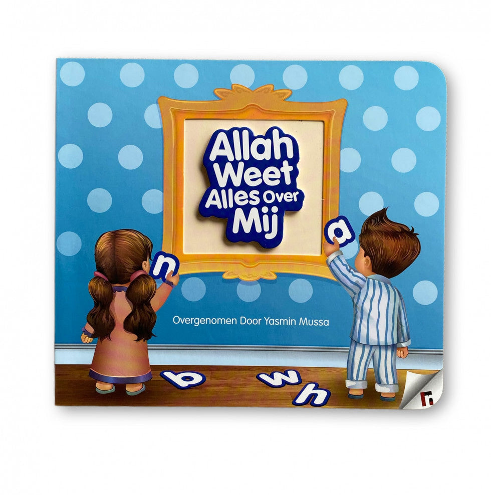 Allah weet alles over mij – kleurrijk islamitisch kinderboek voor peuters