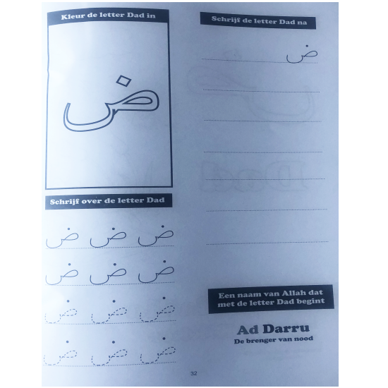 Apprendre à lire l'arabe