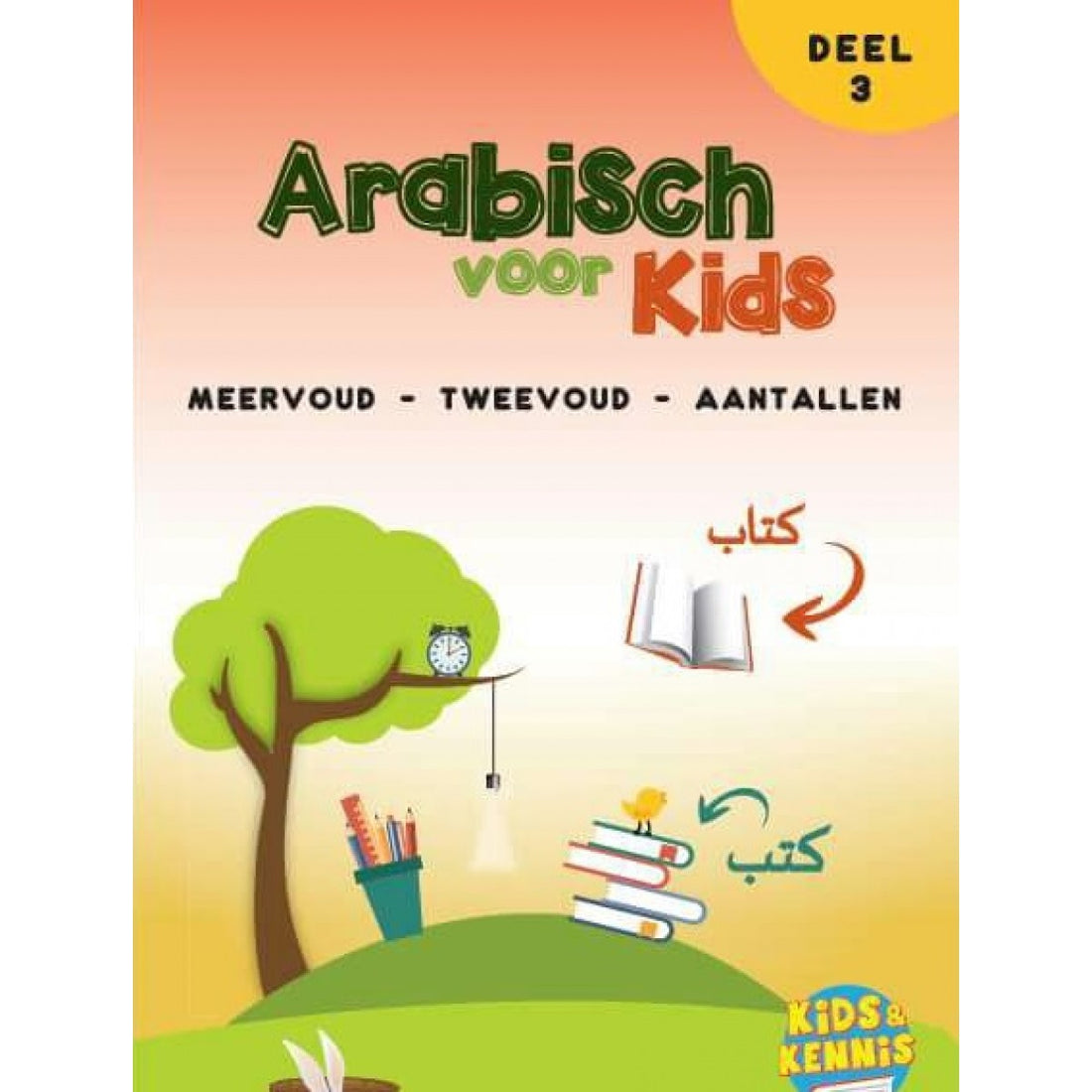 Arabic for Kids - Part 3