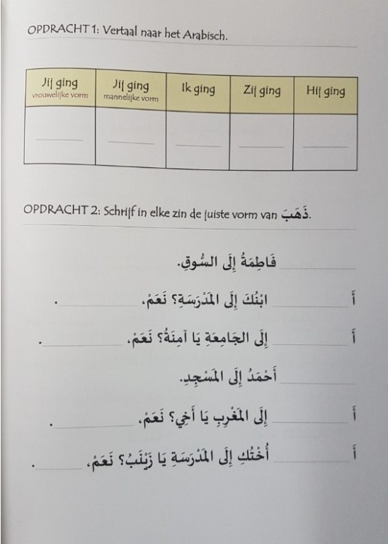 Arabic for Kids - Part 3