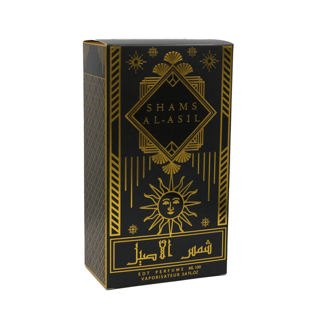 Shams al-Asil
