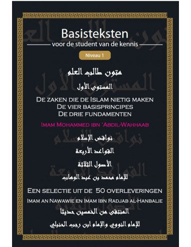 Basisteksten voor de student van de kennis – niveau 1, 127 pagina's