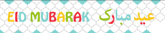 Geschenkband Eid Mubarak