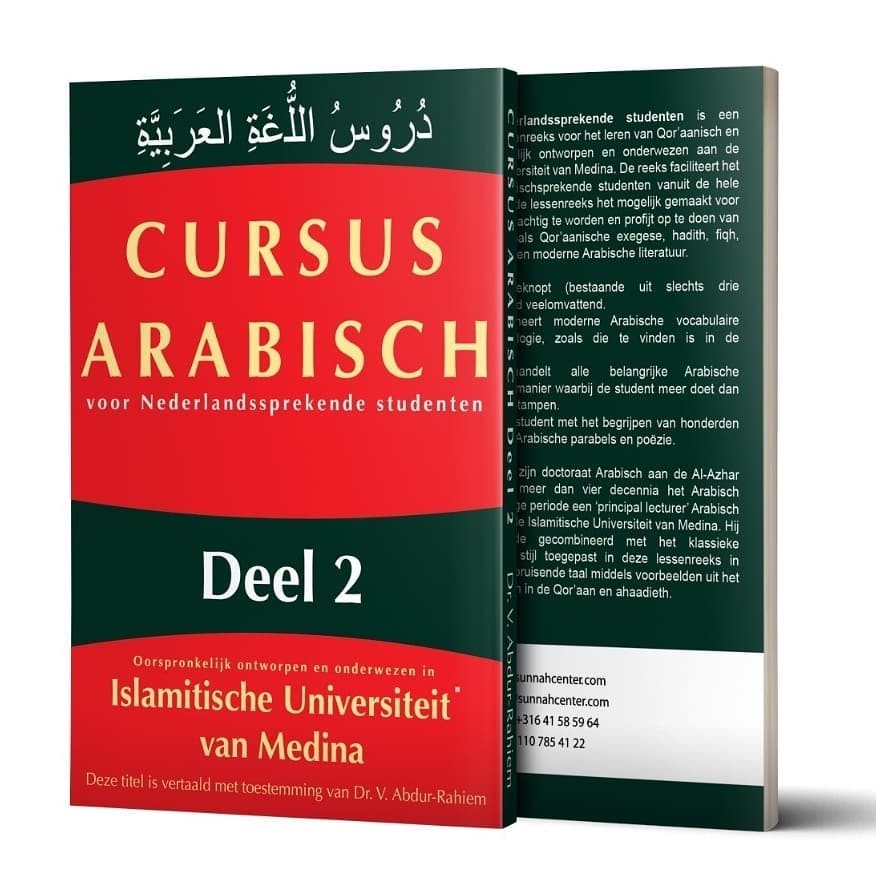Arabischkurs Teil 2