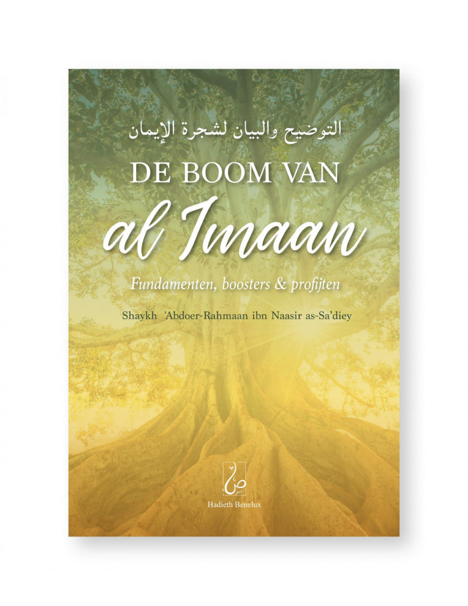 De boom van al Imaan