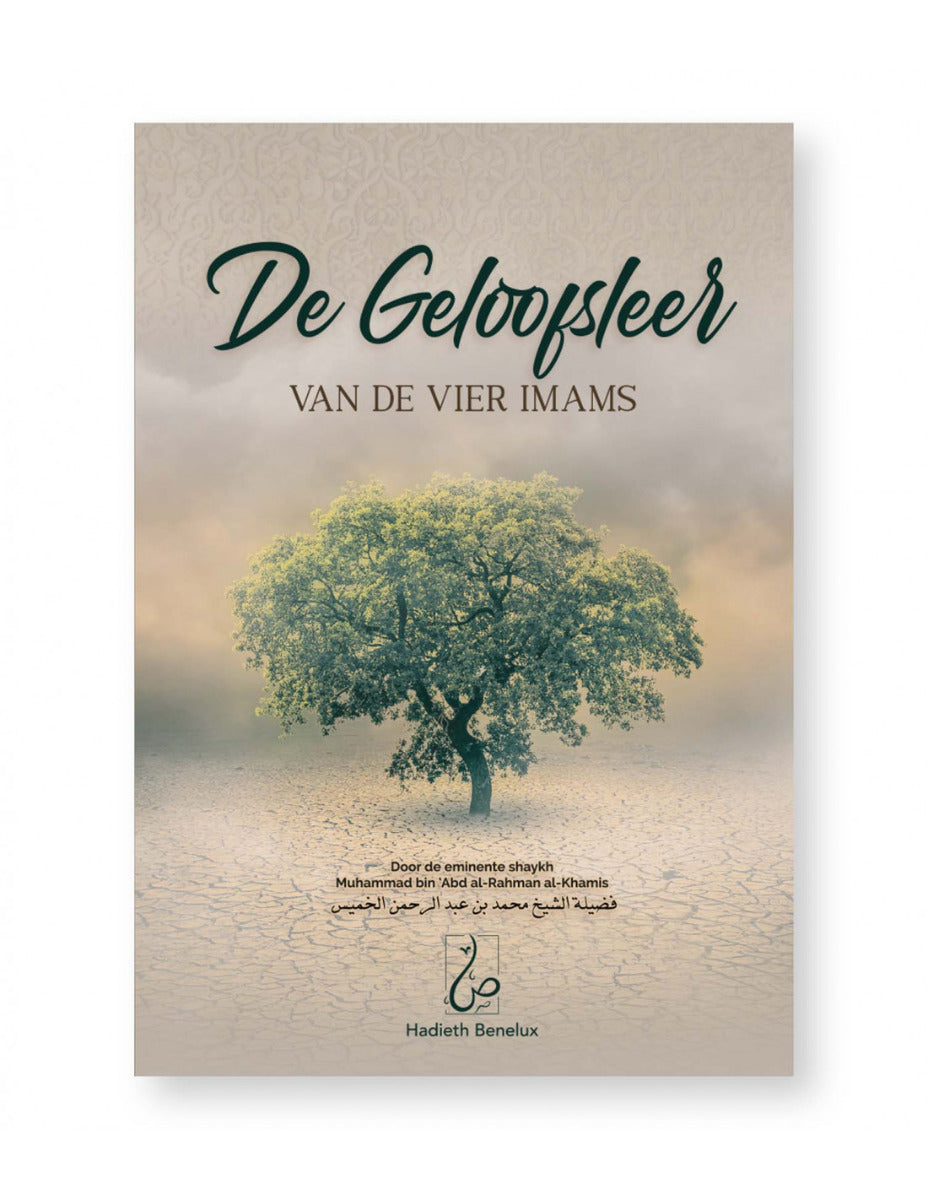 La doctrine des quatre imams