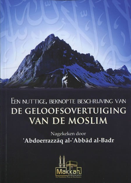 La croyance du musulman