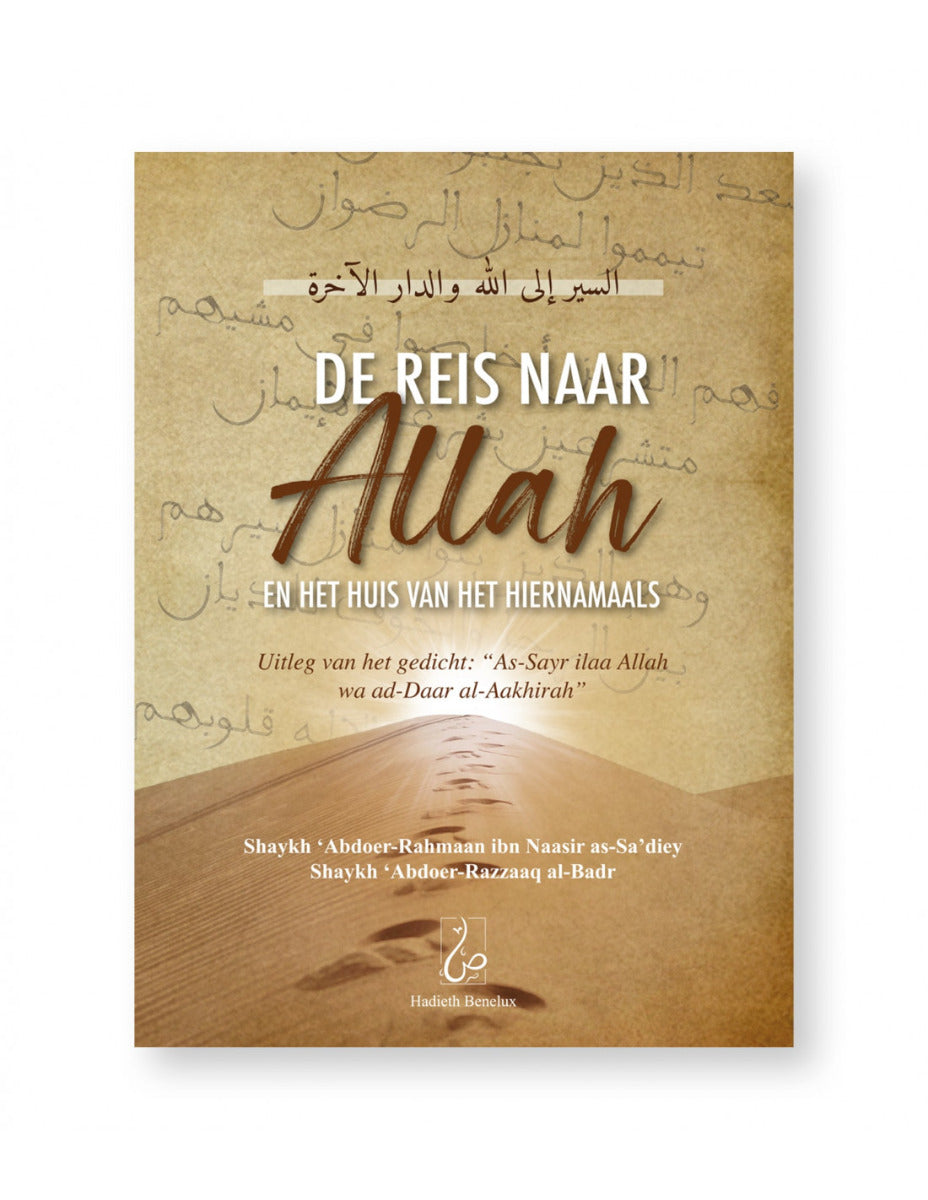 De reis naar Allah en het huis van het hiernamaals