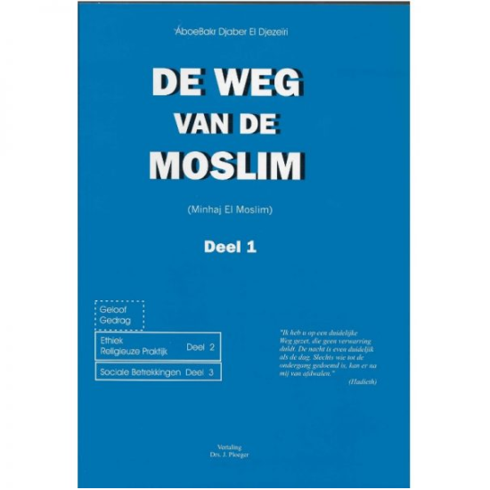 The way of the Muslim - Part 1