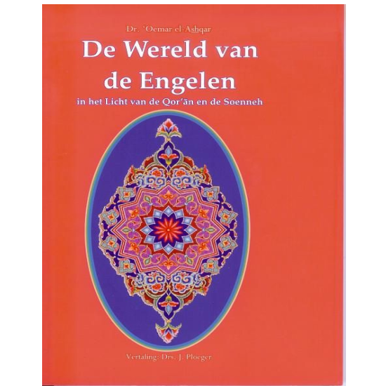 De Wereld Van De Engelen – Dr. 'Oemar el-Ashqar, paperback
