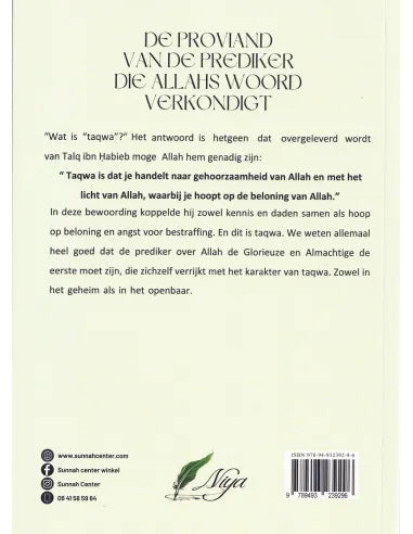 The provisions of the preacher who proclaims the word of Allah