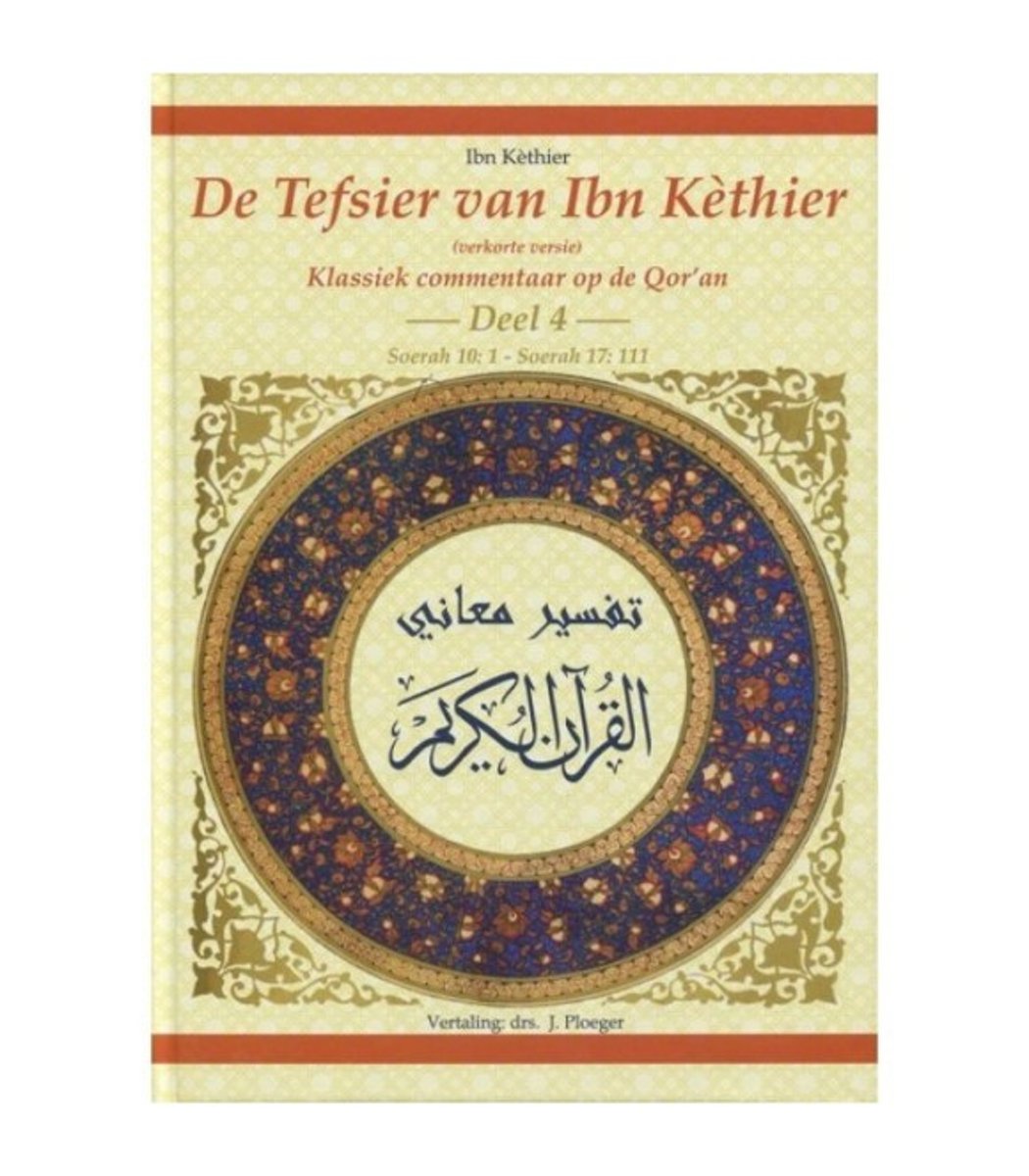 Die Tefsir von Ibn Kathir Teil 4
