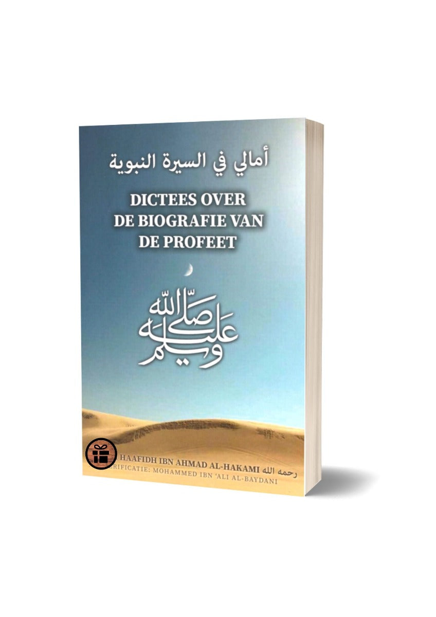 Dictations on the Biography of the Prophet