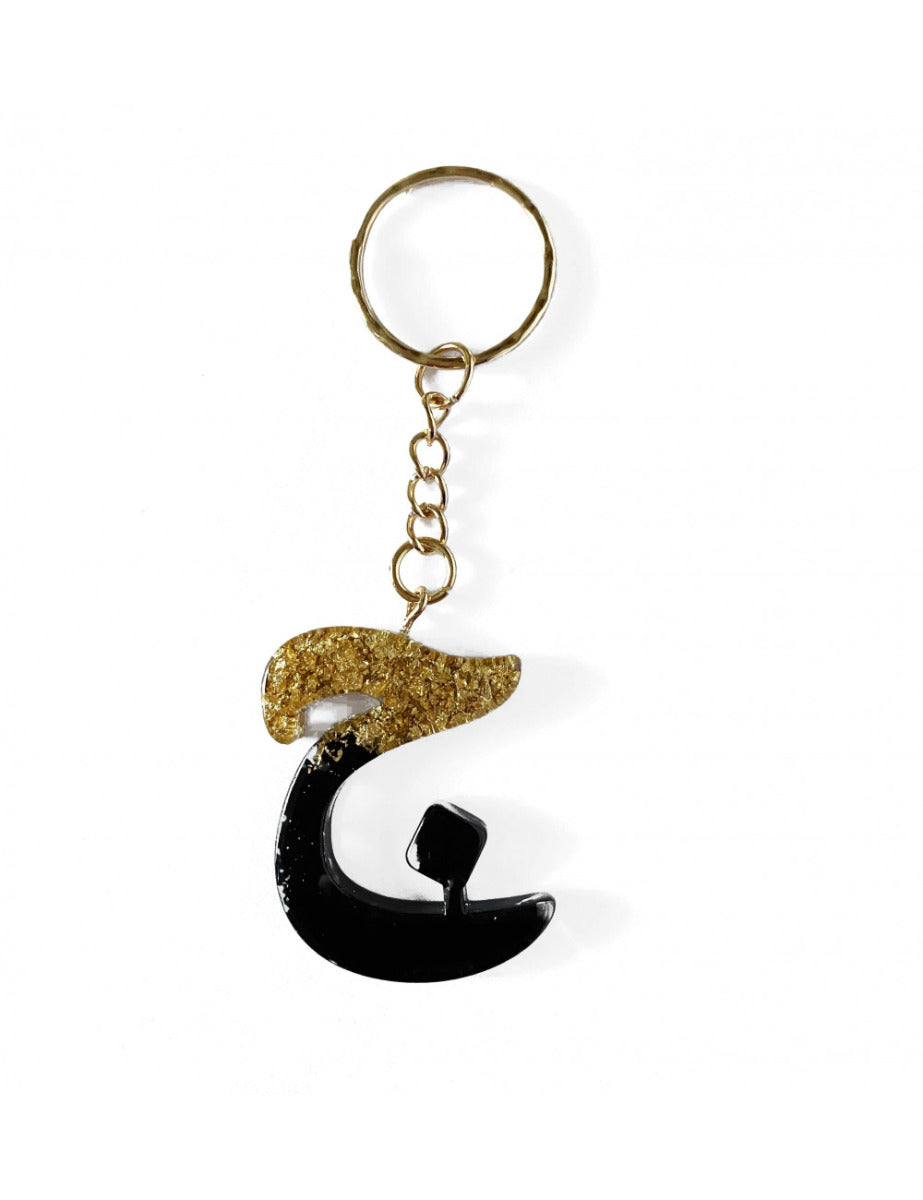 Djiem - Arabic Alphabet keychain