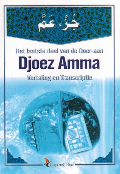 Djoez Amma vertaling en transcriptie – pocketeditie in klein formaat