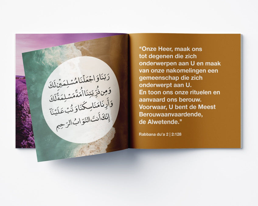 40 Rabbana Duas Flowers