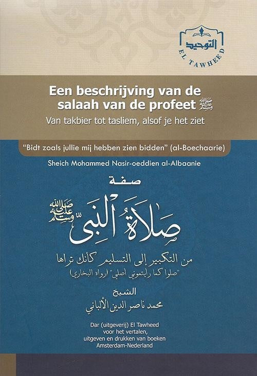 A Description of the Prophet's Prayer