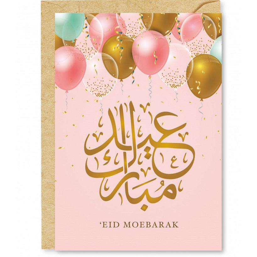Eid Mubarak Luftballons Grußkarte