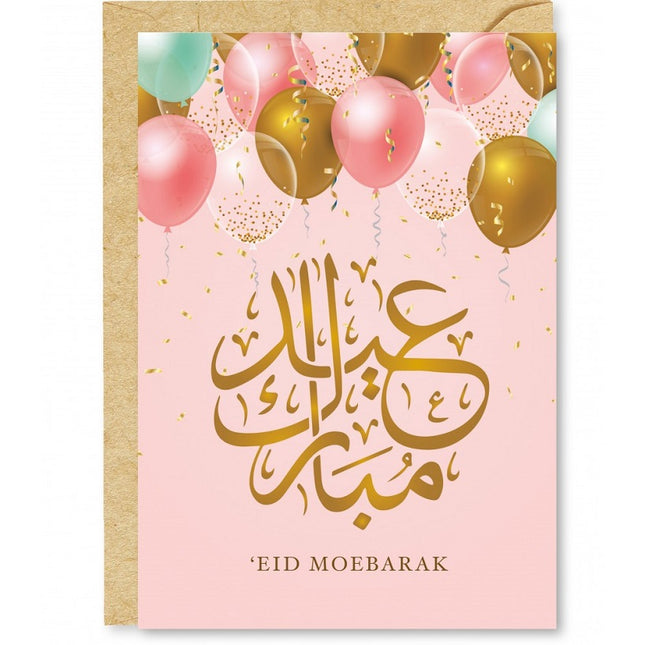 Eid Mubarak Luftballons Grußkarte