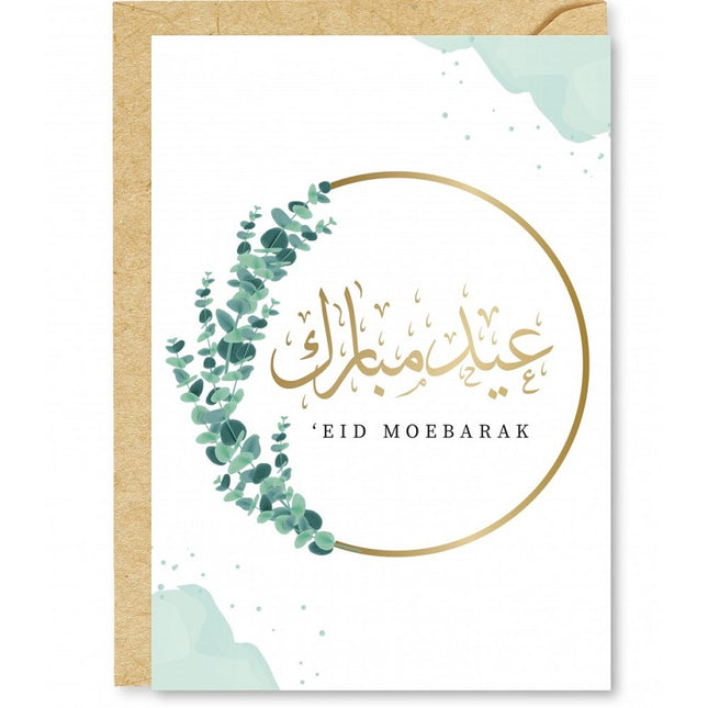 Eid Mubarak Eucalyptus Greeting Card
