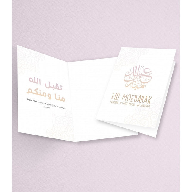 Eid Mubarak Greeting Card Pink