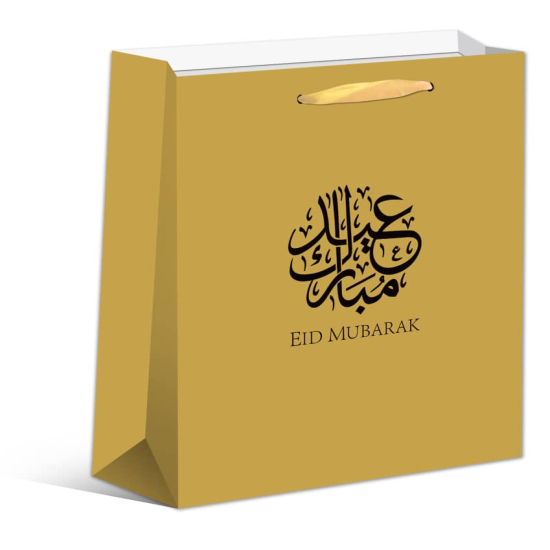 Eid mubarak kleine cadeautasje