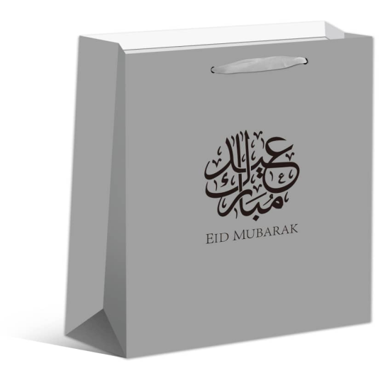 Pochette cadeau Aïd Moubarak
