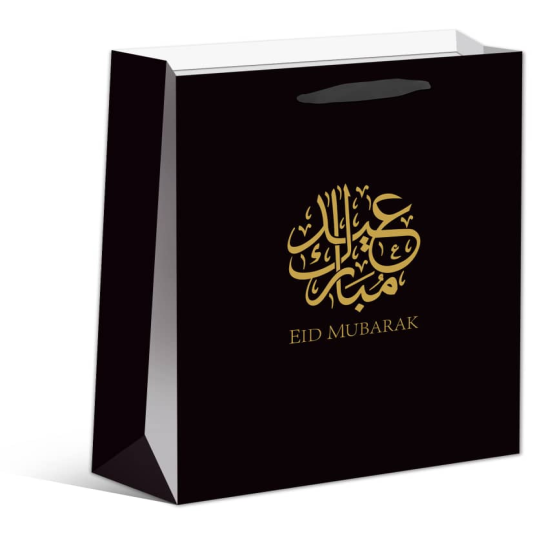 Eid mubarak kleine cadeautasje