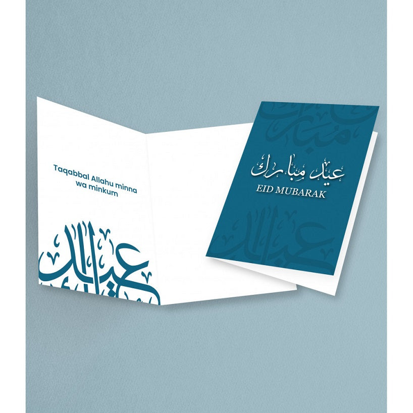 Eid Mubarak Grußkarte Blau