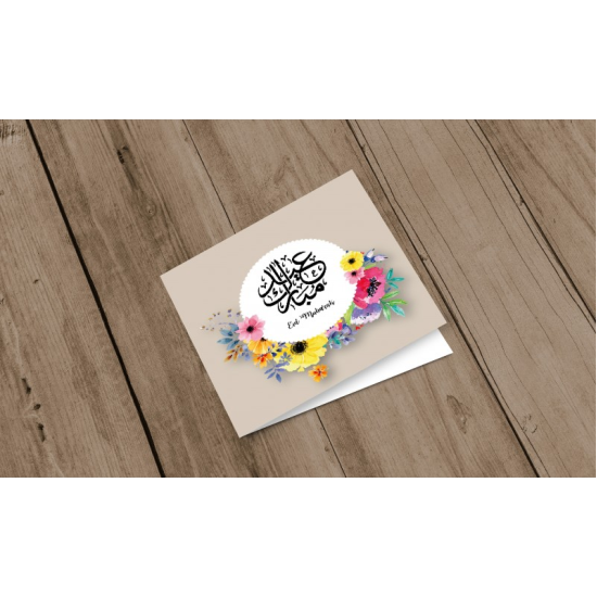 Eid Mubarak greeting card